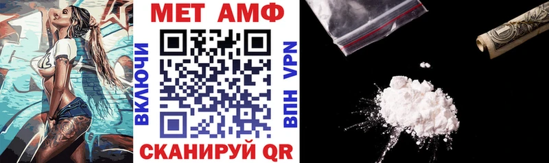 это формула  blacksprut маркетплейс  Вязники  АМФ VHQ 