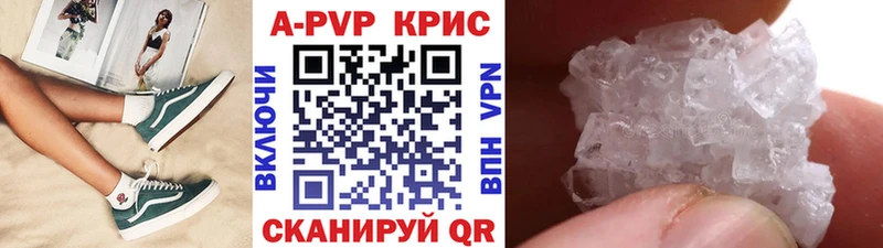 Alfa_PVP Соль Вязники