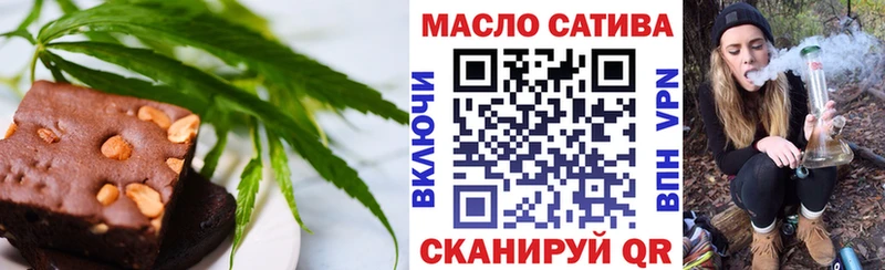 Печенье с ТГК марихуана  Вязники 