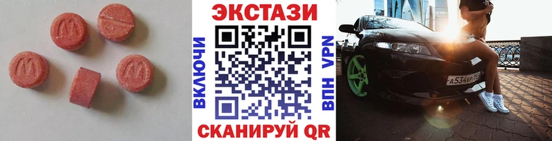 Ecstasy Punisher сайты даркнета состав Вязники наркота