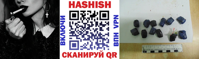 Гашиш ice o lator  Вязники 