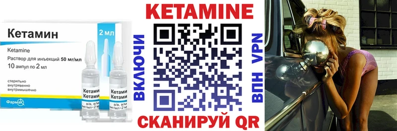 гидра онион  где купить наркотик  Вязники  Кетамин VHQ 