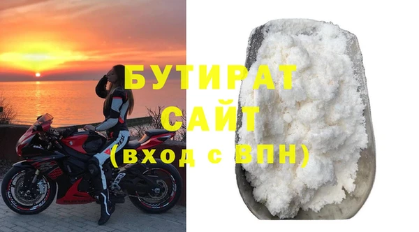 COCAINE Аркадак