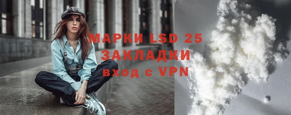 марки lsd Армянск
