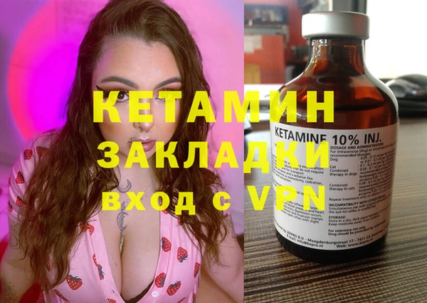 COCAINE Аркадак