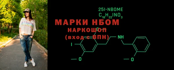 кокаин премиум Няндома