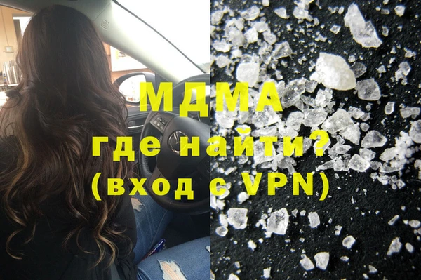 COCAINE Аркадак
