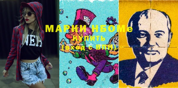 марки lsd Армянск