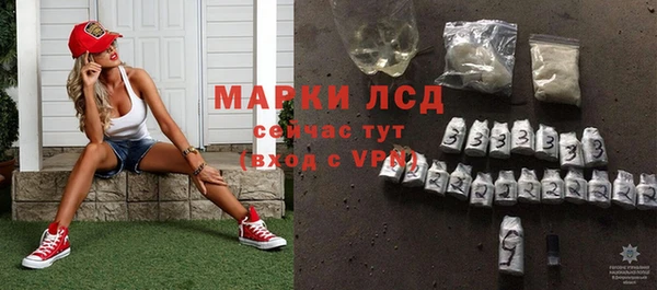 марки lsd Армянск