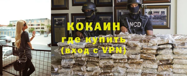 COCAINE Аркадак