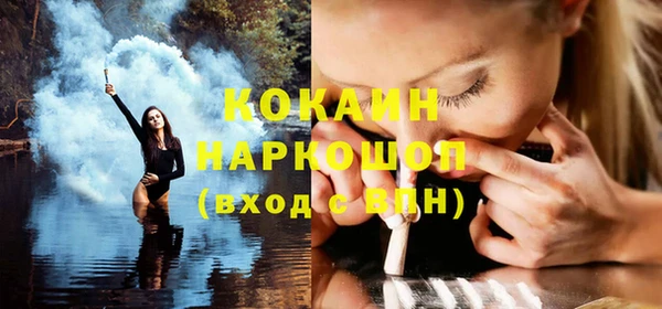 COCAINE Аркадак