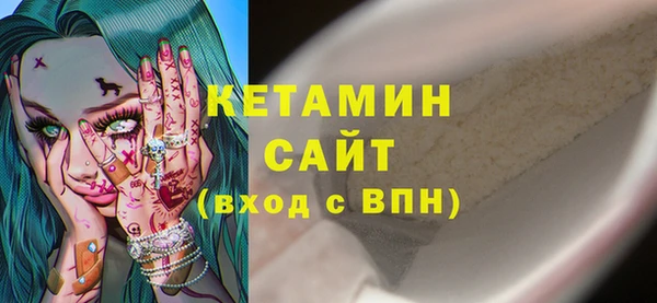 COCAINE Аркадак