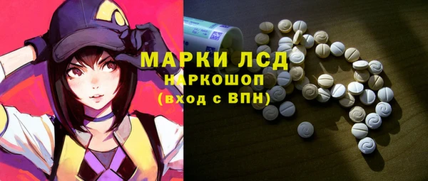 марки lsd Армянск