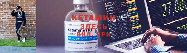 COCAINE Аркадак