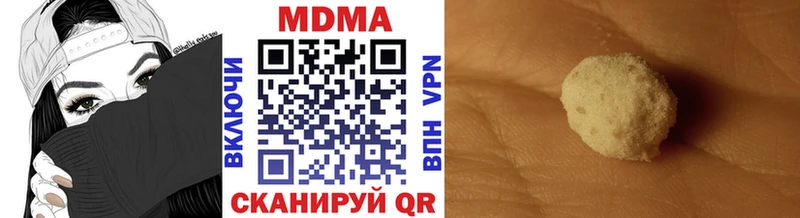 мега вход  Вязники  MDMA кристаллы 