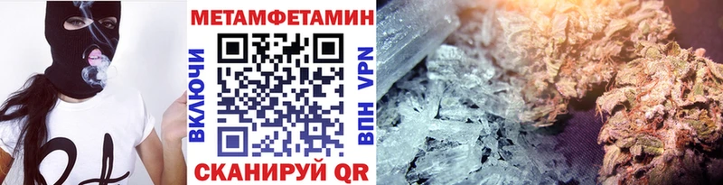 кракен зеркало  Вязники  Метамфетамин Methamphetamine 