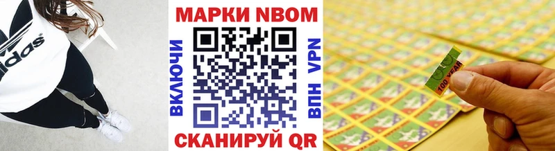 Наркотические марки 1,8мг даркнет сайт Вязники